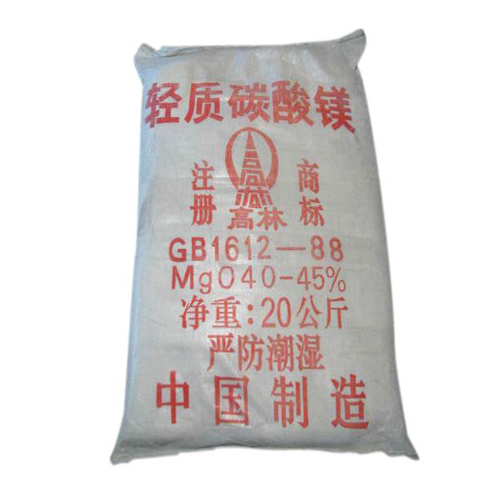 桂林高林轻质碳酸镁技术指标