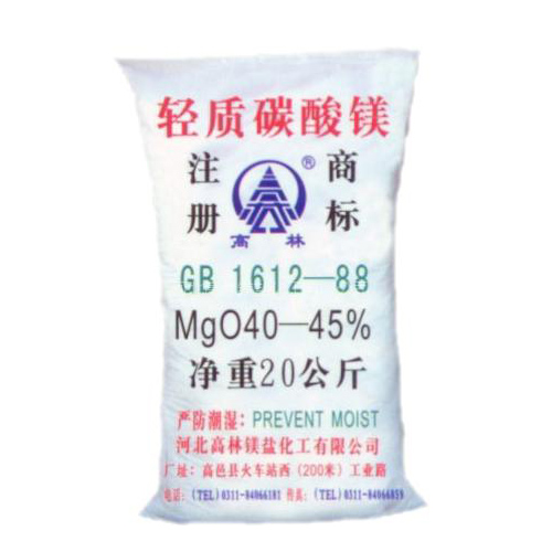 桂林篮球用碳酸镁产品概述